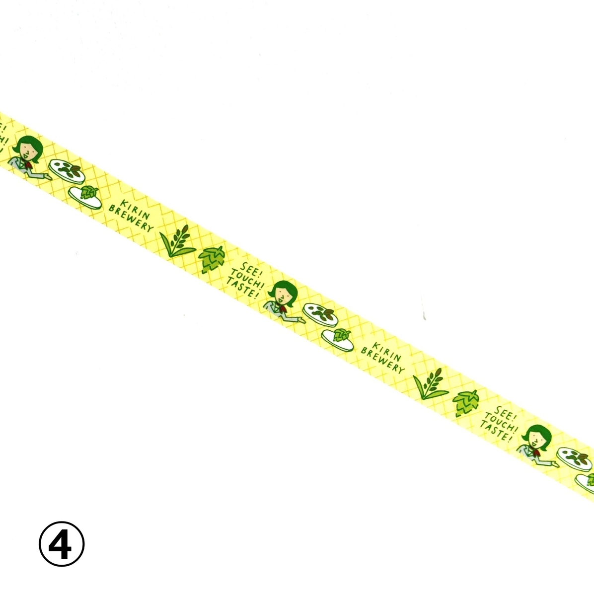 マスキングテープ（全7種） | キリンの工場見学ショップ